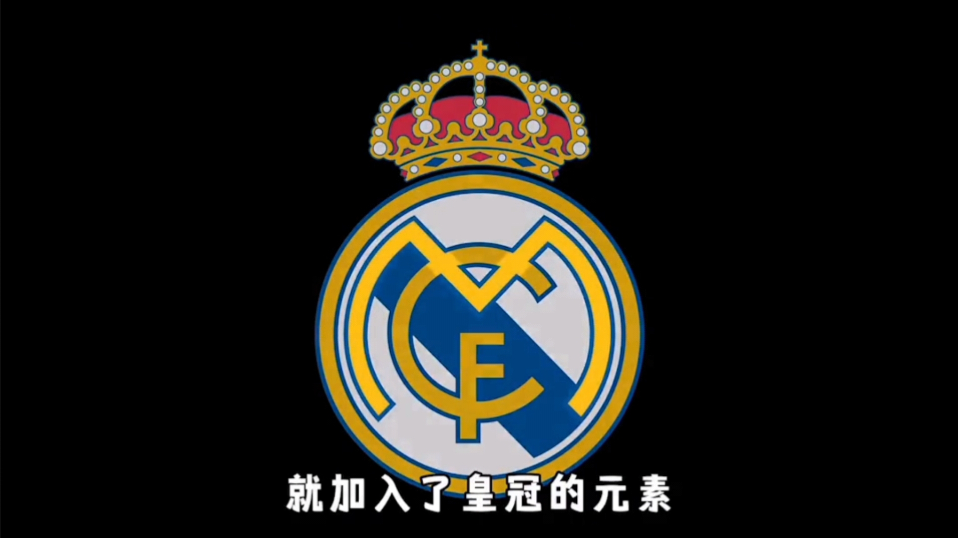 次突