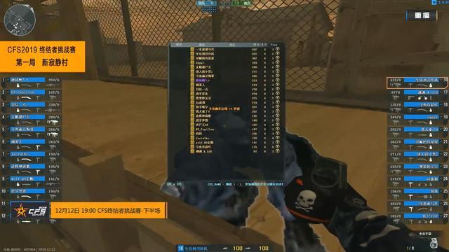 历史性时刻！国际奥委会第142次全会全票通过电竞奥运会项目