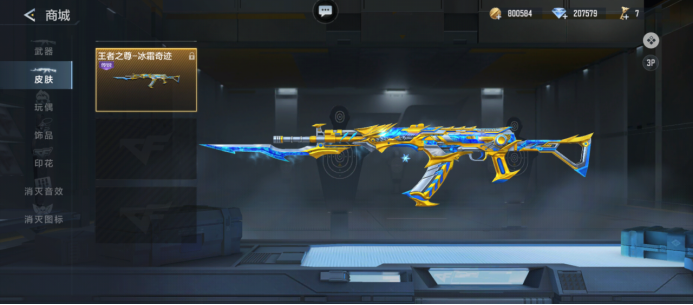 Bilibili Gaming 击败了 EDward Gaming ，晋级 VCT 2025： 中国第二阶段的总决赛