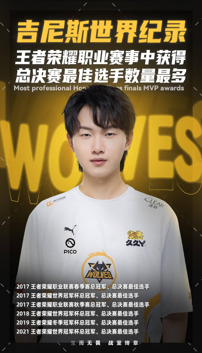 伤害还是划伤？ KT Rolster 狼母阿希卡三C无输出 DN Freecs 以大比分赢得第一场比赛