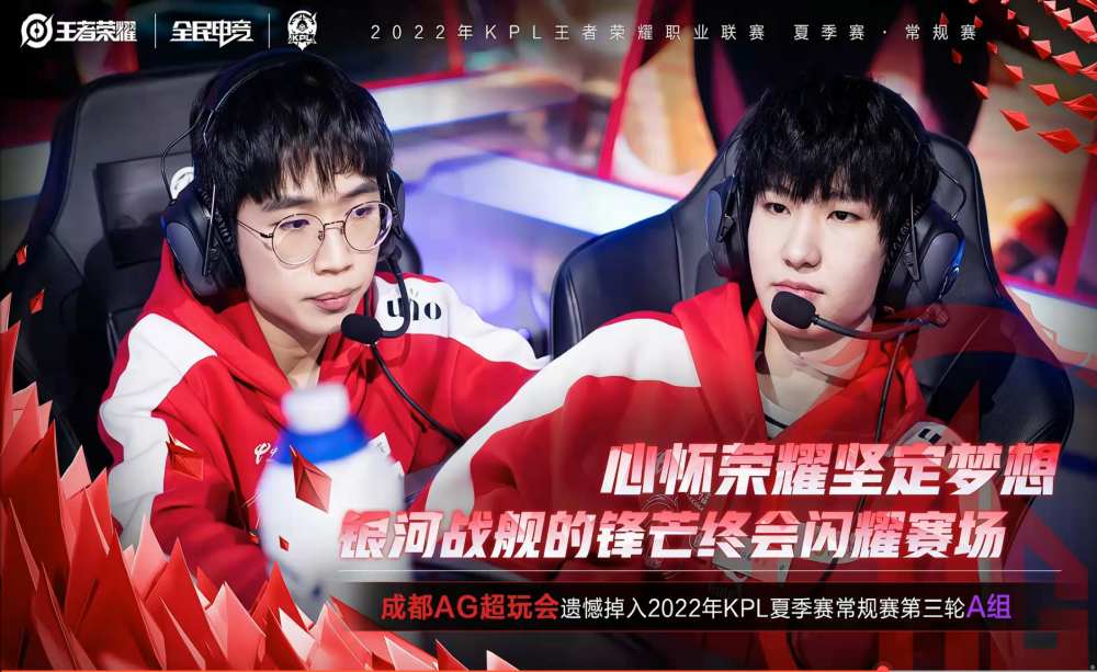 Weibo Gaming 和 Invictus Gaming 从 LPL Split 1 2025 中被淘汰