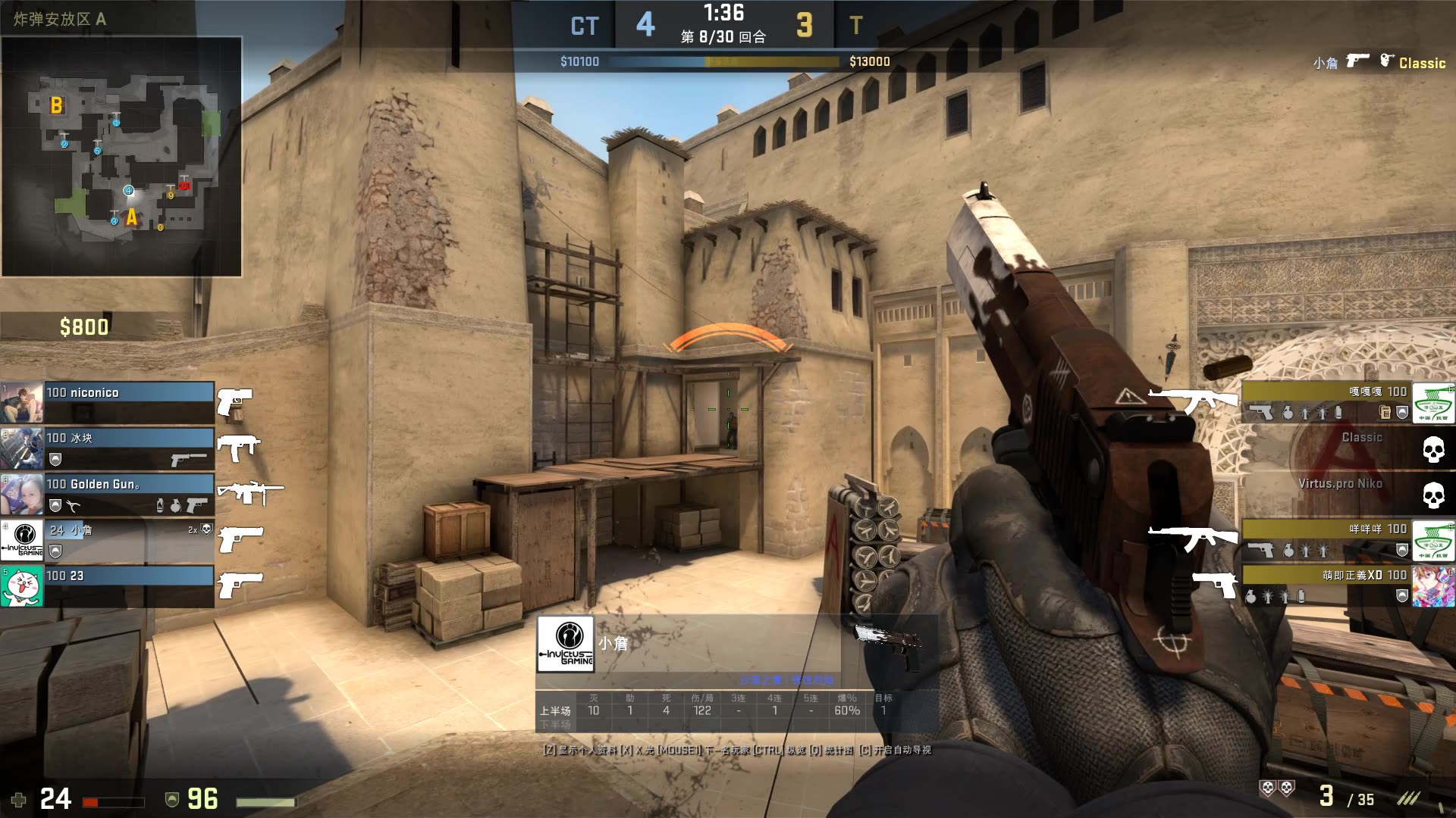 headtr1ck 批评 Mouz 和其他团队参加俄罗斯赞助的比赛