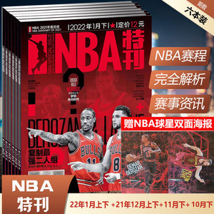 成功率二次